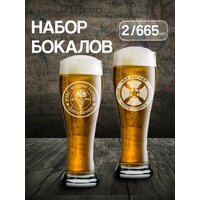 Набор бокалов для пива - это стильный и практичный подарок для настоящих защитников Отечества. Такой набор  ...