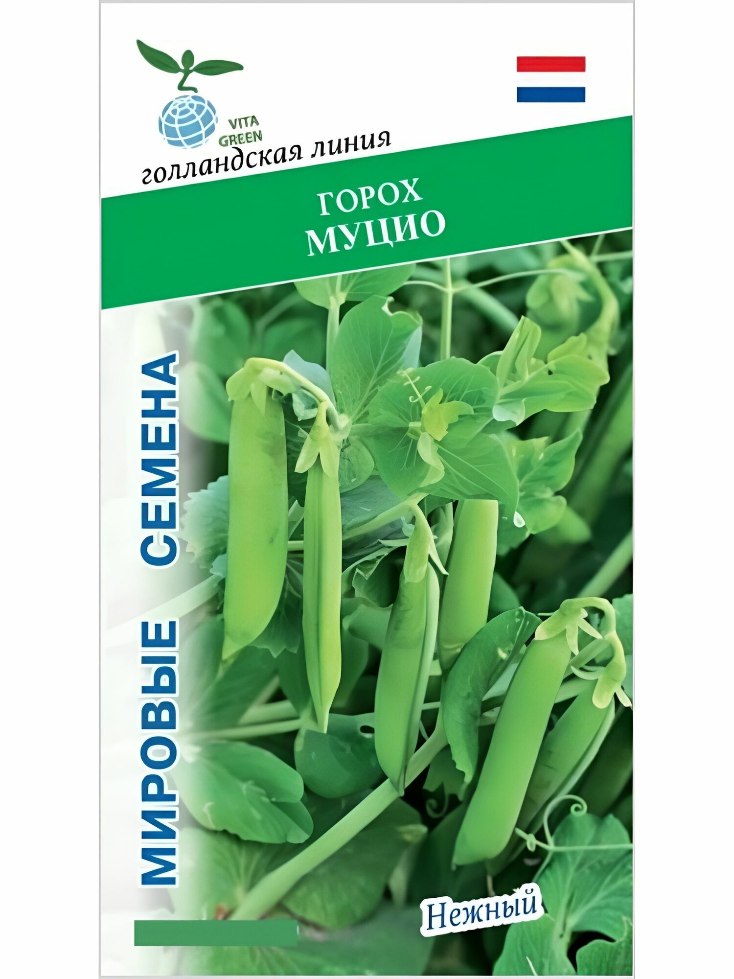 Семена гороха Муцио среднеспелый сорт для посадки VITA GREEN / 25шт.