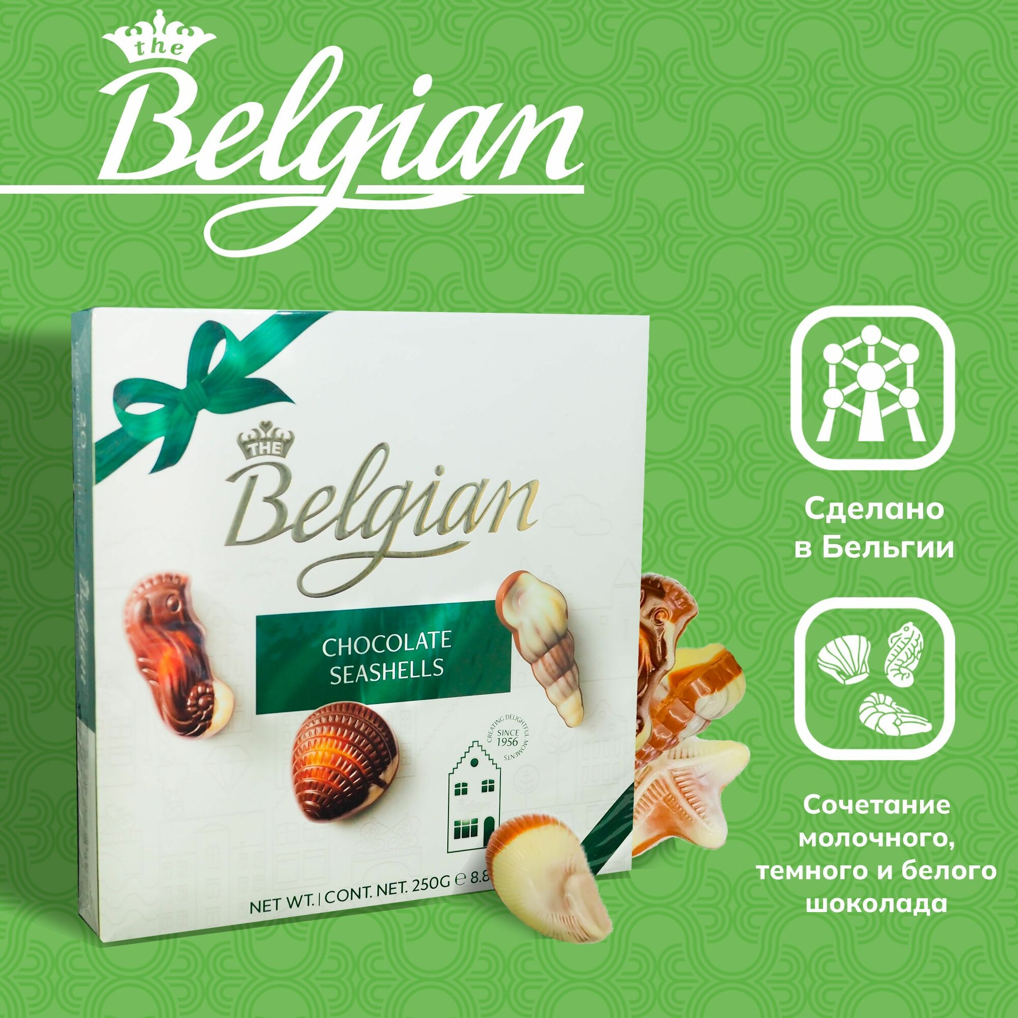 Шоколадные конфеты The Belgian Дары моря зелёный бант, набор в коробке 250 г