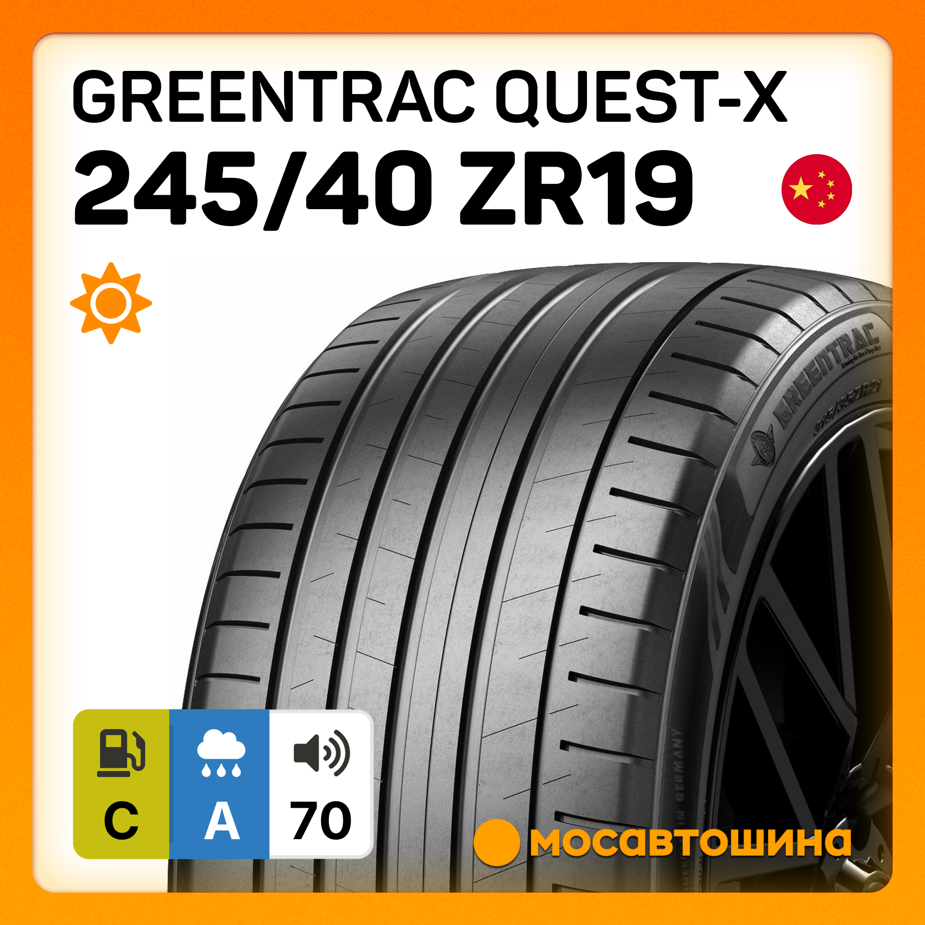 Greentrac Quest-X 245/40 ZR19 98Y XL