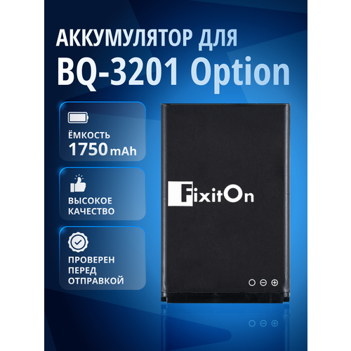 Аккумулятор FixitOn для смартфона BQ-3201 Option 3, 7V / 1750mAh / 6, 48Wh