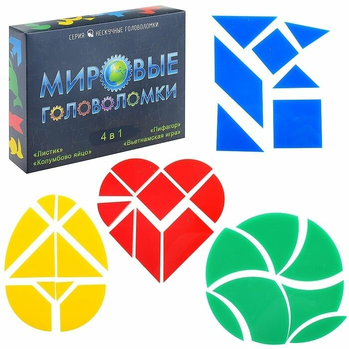Игра-головоломка для детей Нескучные игры 4 в 1 "Мировые головоломки" в коробке (8078)
