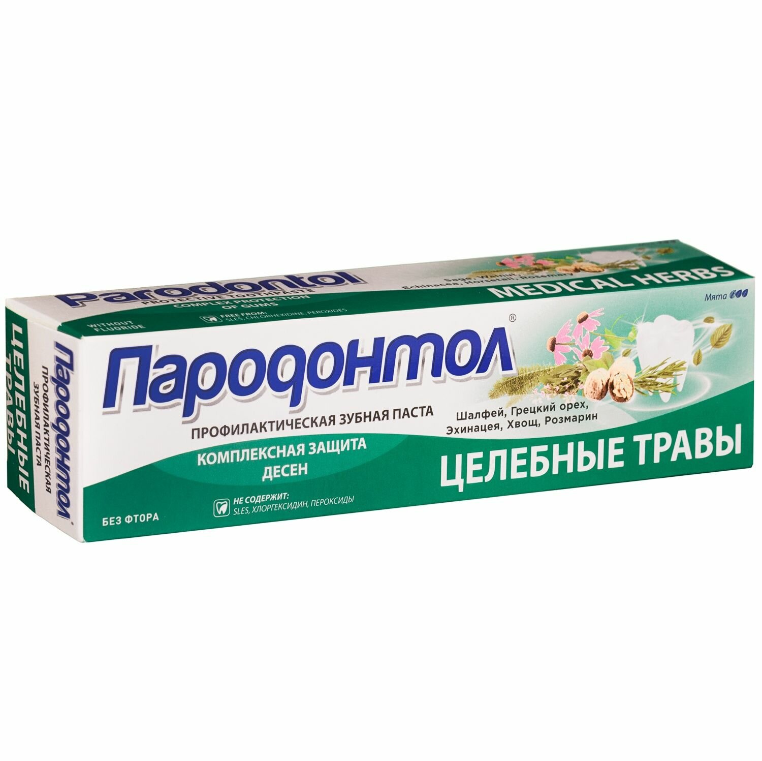 Изображение Зубная паста Свобода Пародонтол с Экстрактом целебных трав, 124 г, в тубе (4600936241230)