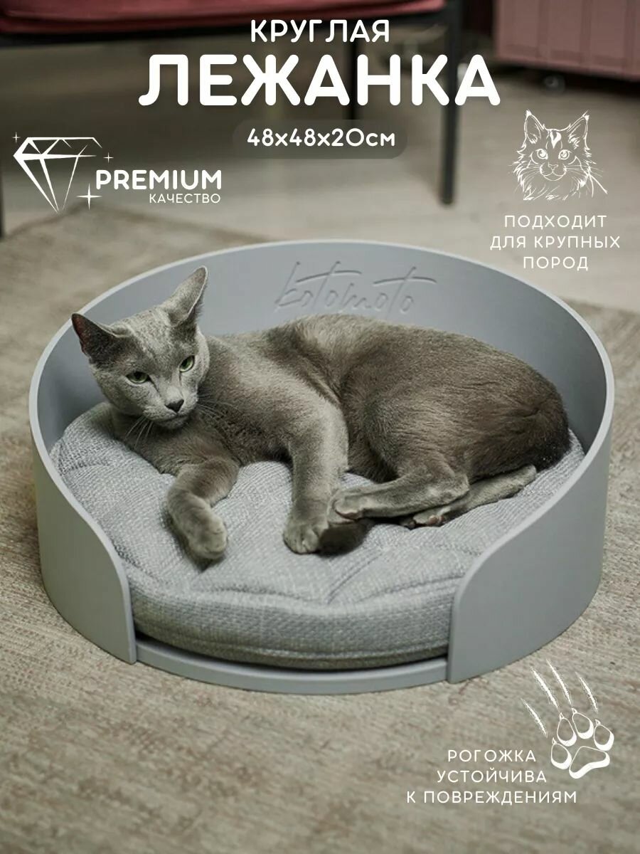 Кровать для кошек деревянная