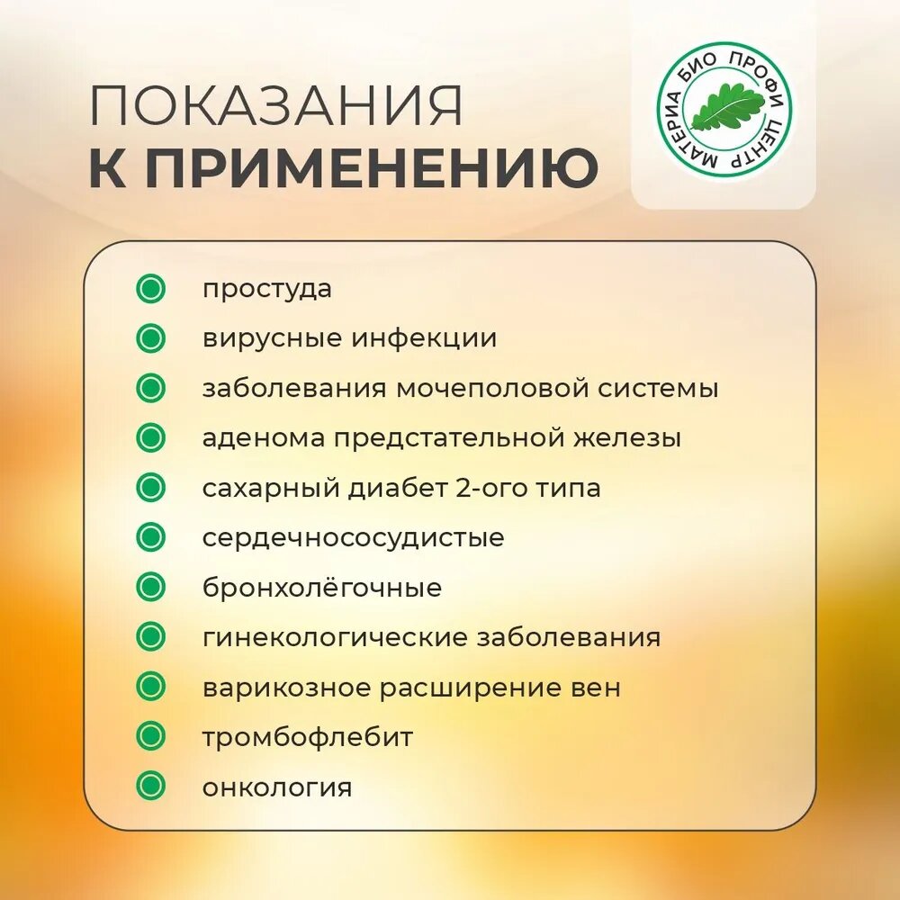 Изображение Свечи с экстрактом бобровой струи, 3 уп. по 10 шт, банка, Материа Био Профи Центр