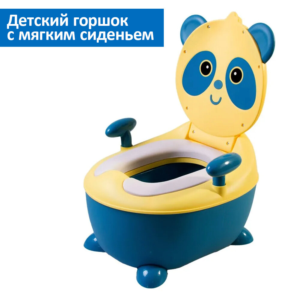 Горшок-стул 