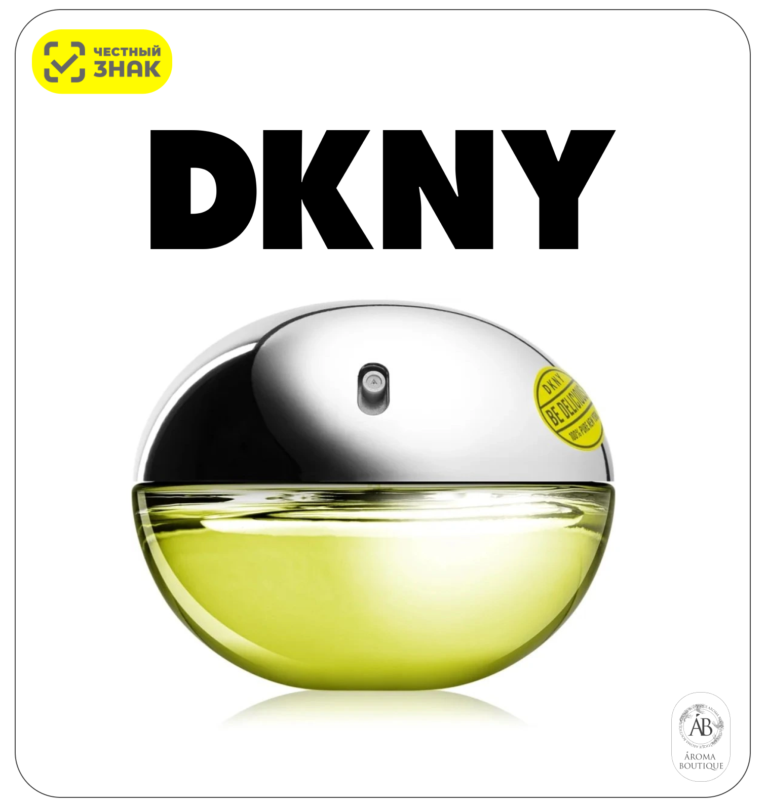 Парфюмерная вода DKNY "Be Delicious", Eau De Parfume, женская, 50 мл