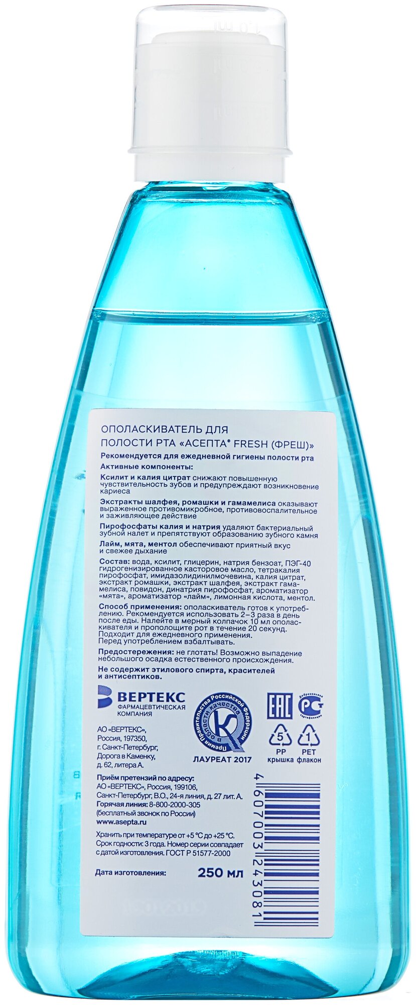 Изображение Ополаскиватель Асепта Fresh, для ежедневной гигиены рта, мятный, 250мл