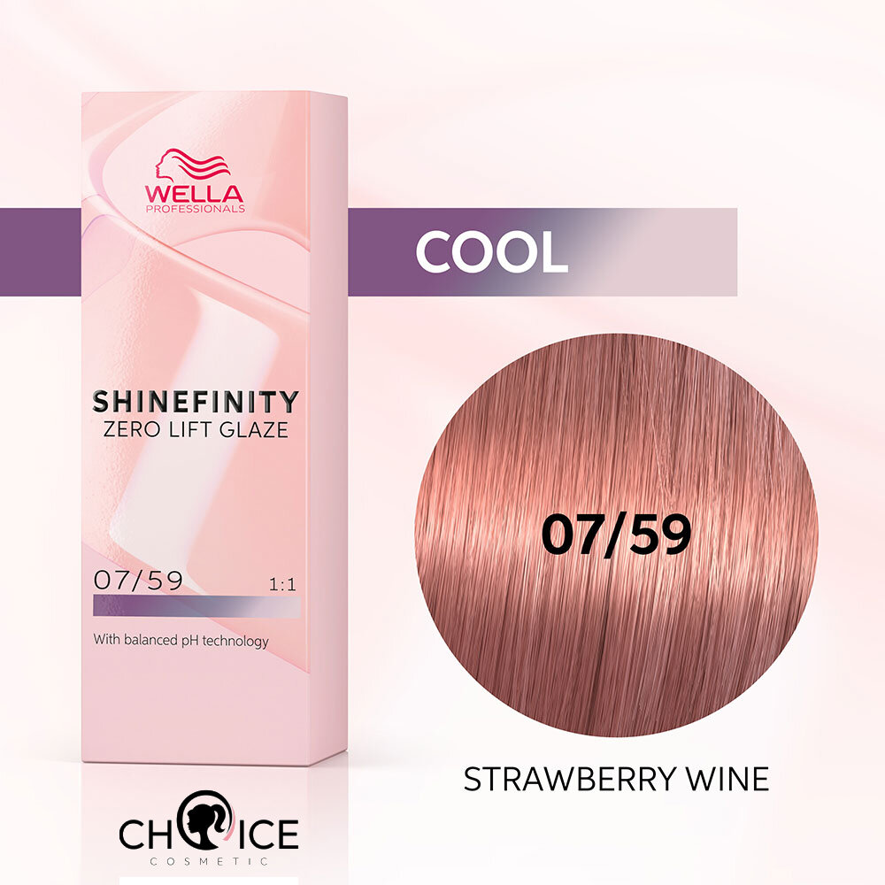 Wella SHINEFINITY -07/59 Клубничное Вино, Гель-крем краска для тонирования и блеска без осветления, 60 мл