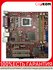 Материнская плата MSI 945GCM5-F V2