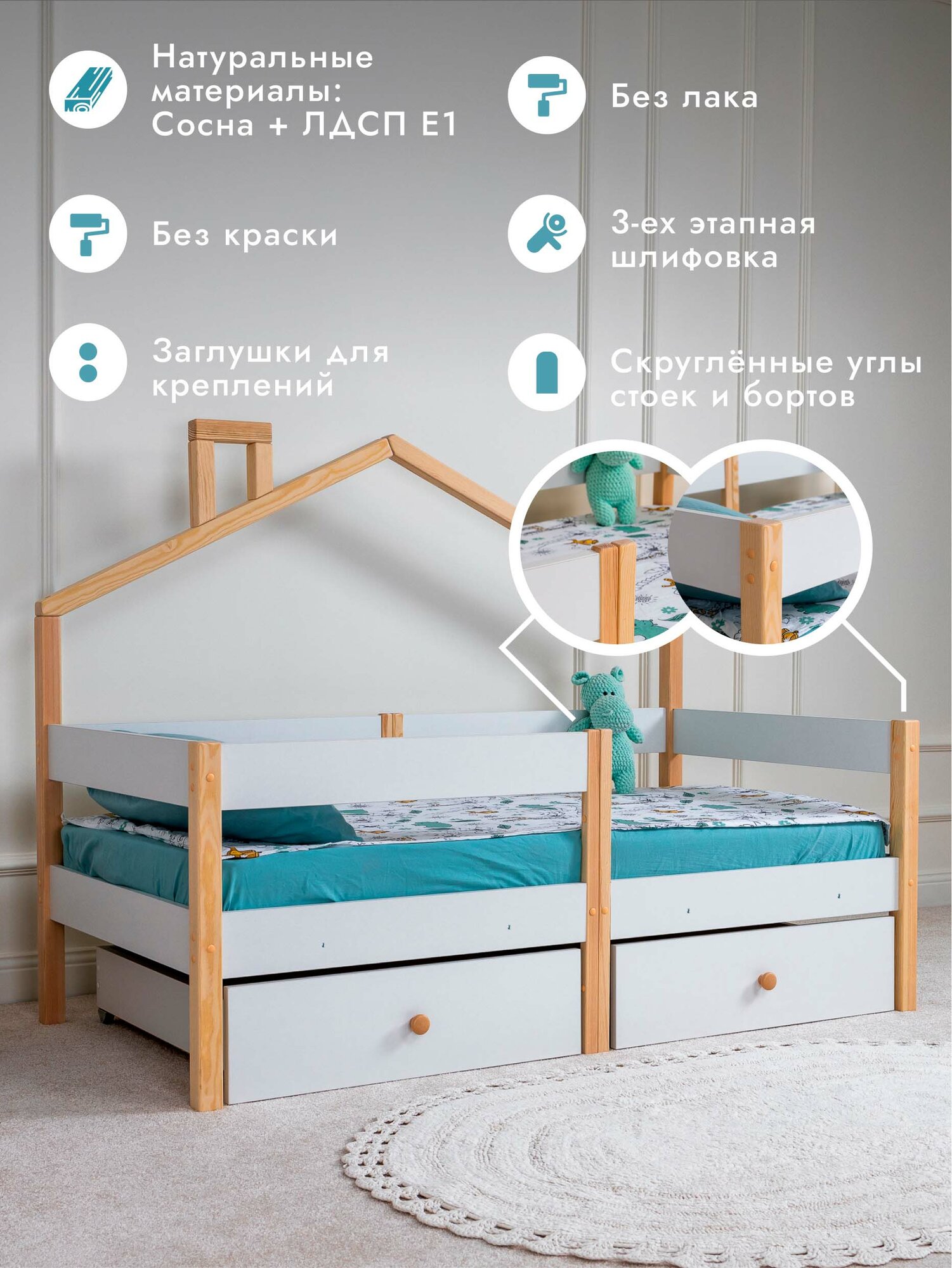 Односпальная подростковая детская кровать-домик Дори 140х70 см — фото 1