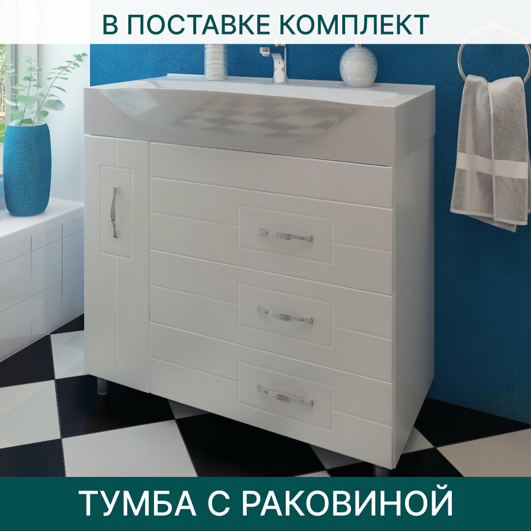 Тумба с раковиной EvaGold 85 см набор ND29.4 белый для ванной