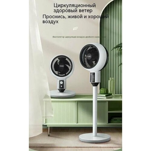 Мощные и тихие напольные вентиляторы бытовая техника климатическое оборудование 4025₽