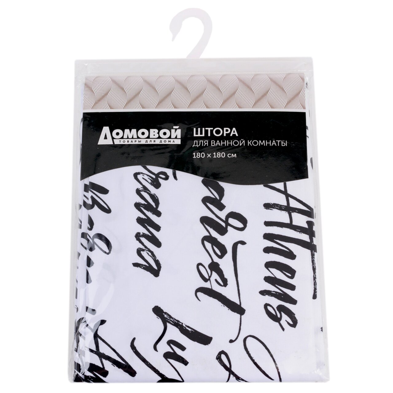 Занавеска для ванной комнаты Домовой Города 180х180 см полиэстер