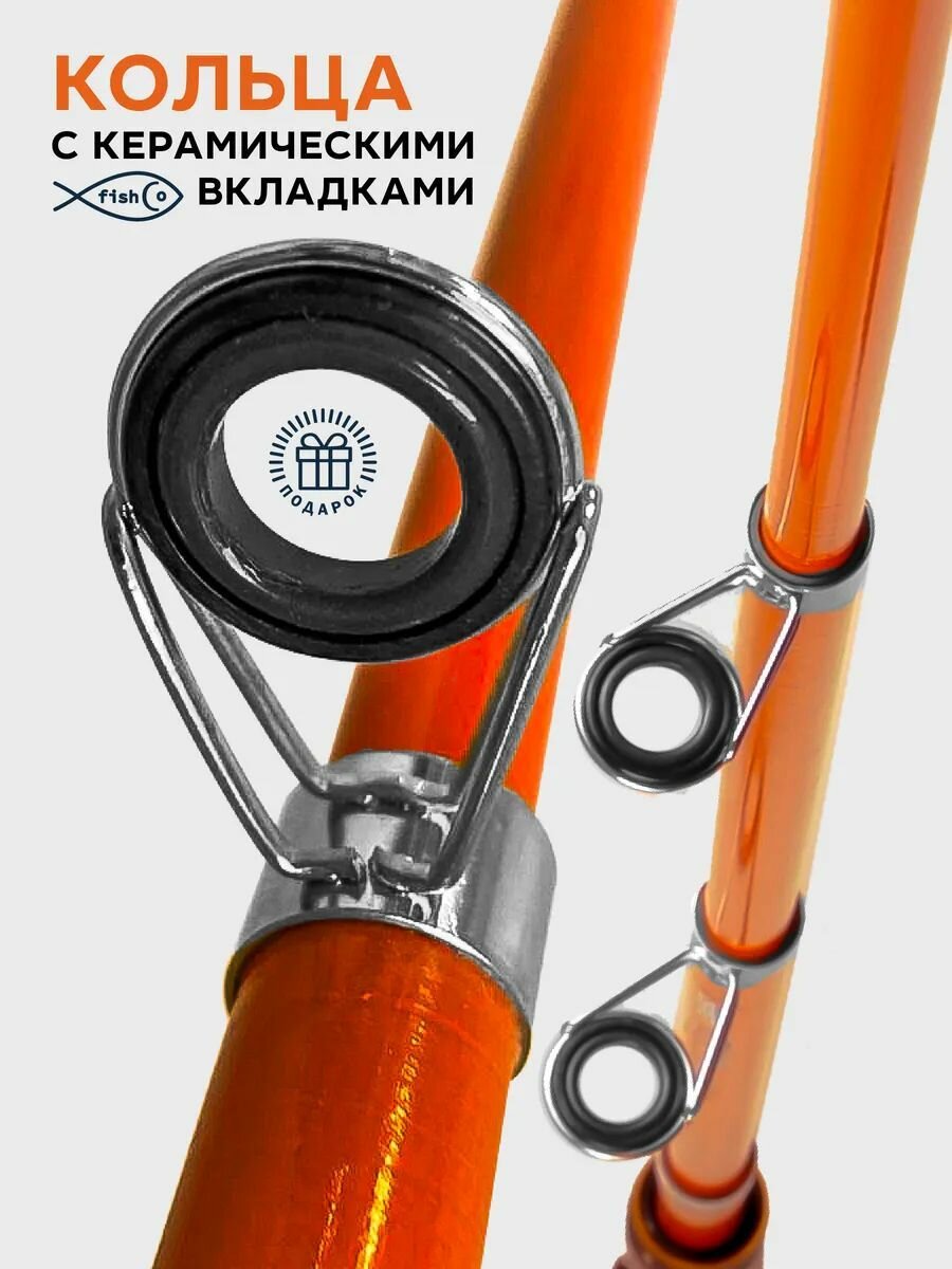 Спиннинг телескопический 2,1 м с безынерционной катушкой в наборе Power — фото 1