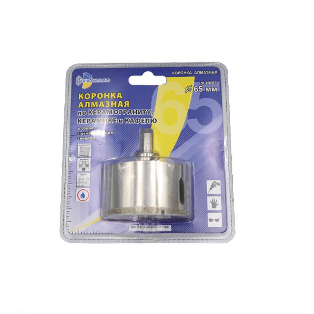 Коронка алмазная по керамике и кафелю TRIO-DIAMOND с центрирующим сверлом 65 мм 400065