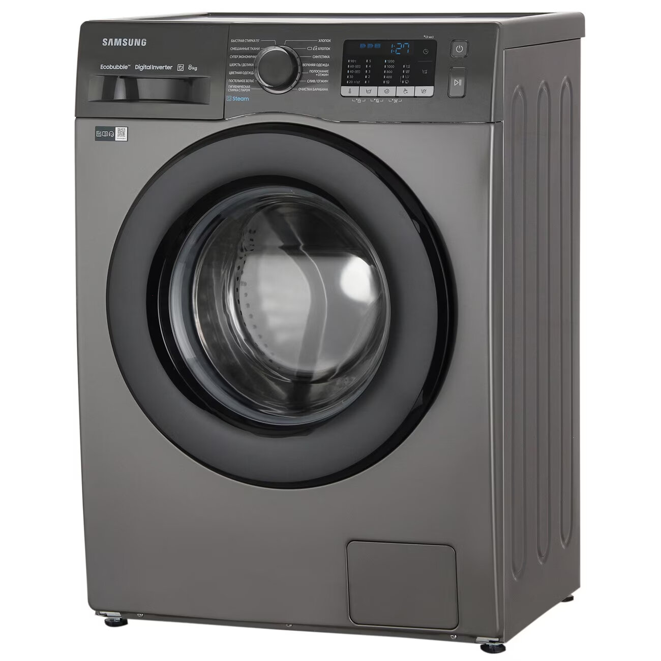 Стиральная машина Samsung WW80AGAS21AXLP, 8 кг, 1200 об/мин, серый