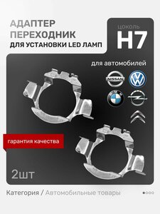 Основная фотография от вендора