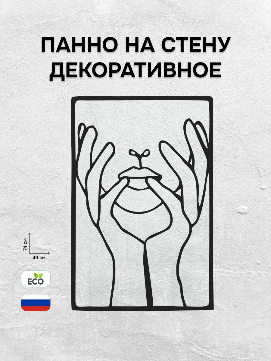 Панно декоративное из дерева на стену для интерьера дома