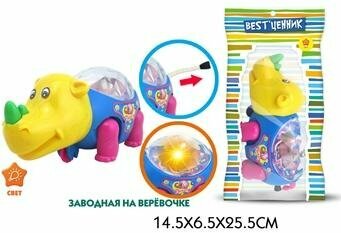 Носорог заводной на веревочке  свет 