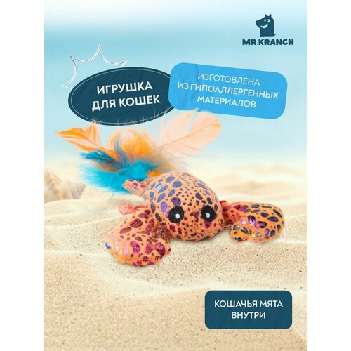 Игрушка Mr.Kranch для кошек Лобстер плюшевая с кошачьей мятой и перышками 9 см голубая