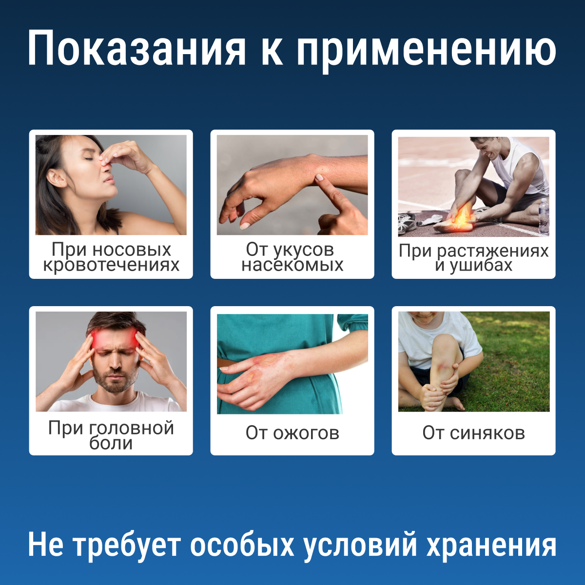 Пакеты Гипотермические Охлаждающий (гипотермический) пакет для оказания первой помощи ушибстоп, холодный компресс, 5 шт