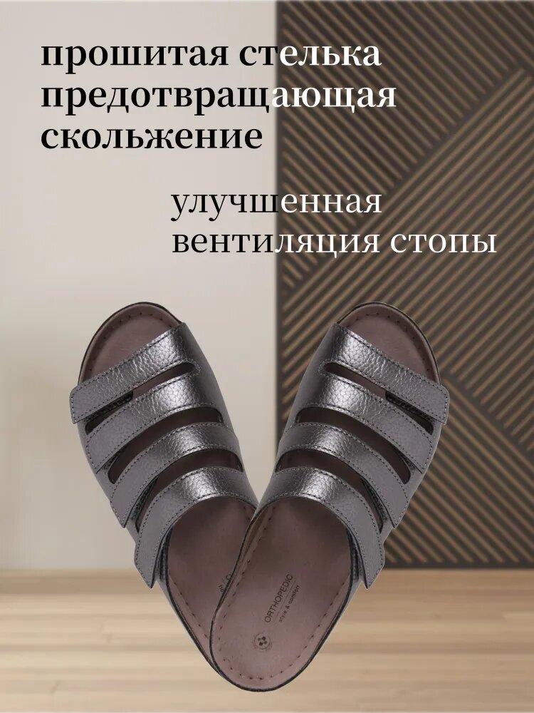 Картинки Обувь ортопедическая малосложная LUOMMA. Туфли женские, никель, 40