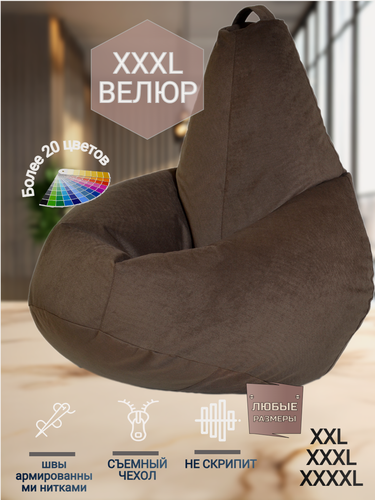 Изображение товара Кресло-мешок Груша велюр, цвет шоколадный (размер XXXL), PuffMebel