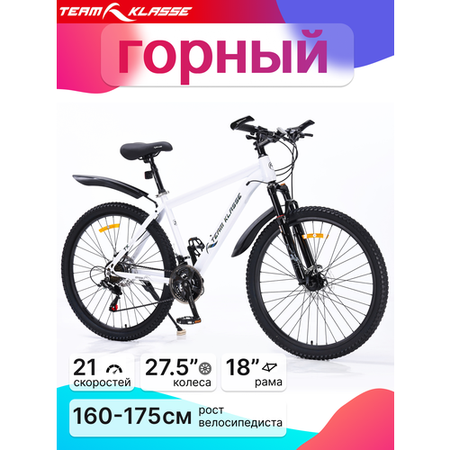 Велосипед Team Klasse TB-07, горный, 21 скоростей, диаметр колес 27,5