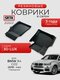 3d lux для bmw x4 g02 (20...