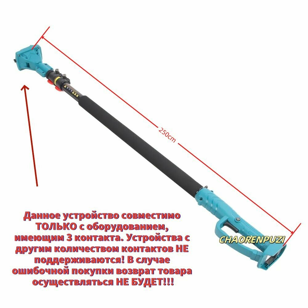 Набор электроинструмента