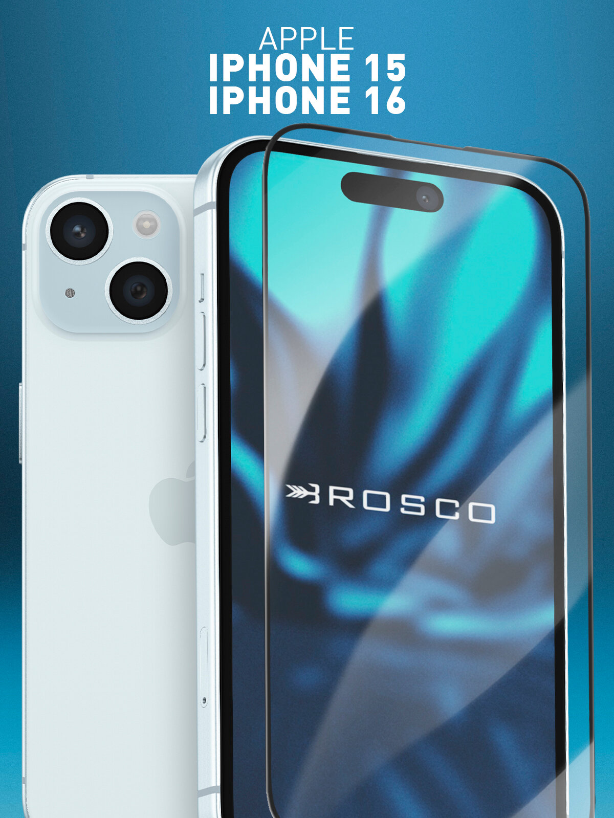 Защитное стекло Rosco на Apple iPhone 15 и 16 (Айфон 15 и 16), с чёрной рамкой, 1 шт