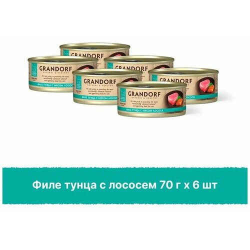 Консервы для кошек Grandorf Holistic Филе тунца с лососем в собственном соку, упаковка 70 гр х 6 шт.
