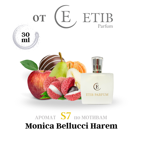 Духи ETIB Parfum S7 15мл