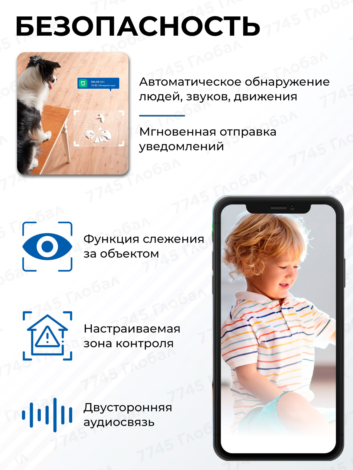 IP-камера видеонаблюдения IMILAB Home Security Camera C21 Xiaomi Mi Home Wi-Fi для дома (CMSXJ56B) — фото 1