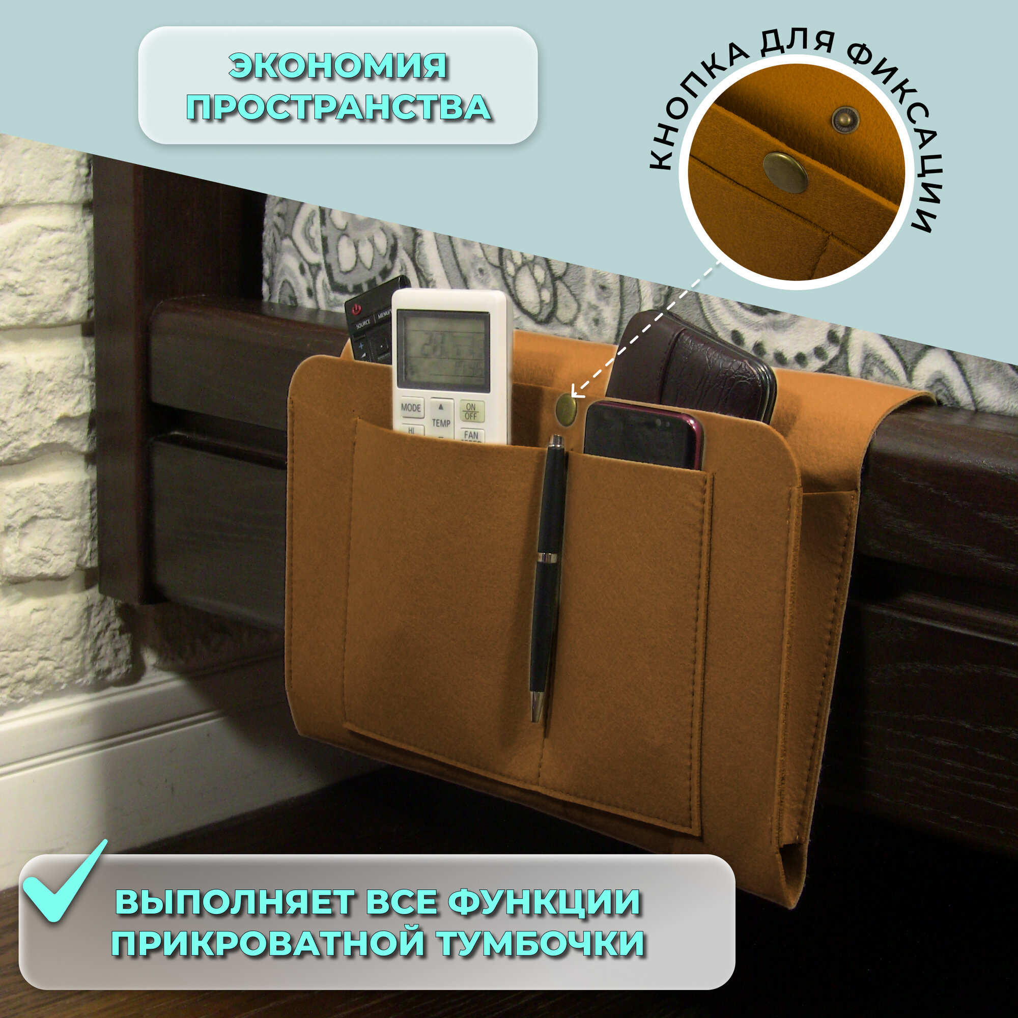 Органайзер универсальный для хранения мелочей, подвесной, искусственный войлок. — фото 1