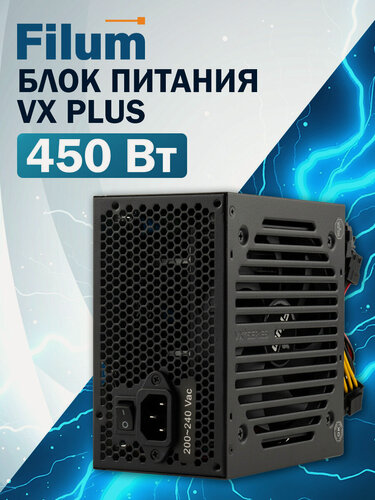 Изображение товара Блок питания 450Вт, ATX Filum, VX PLUS 450, вентилятор 120 мм