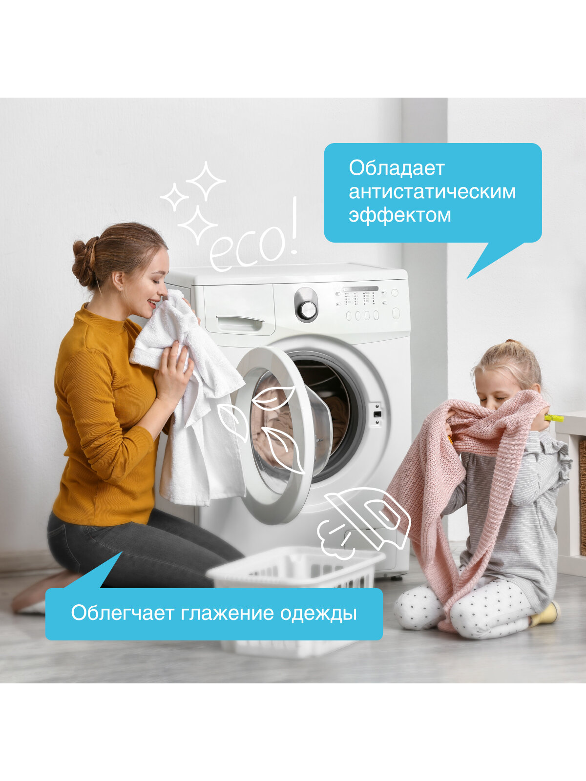 Кондиционер-ополаскиватель для белья "Synergetic Утренние Росы" 2,75 л — фото 1