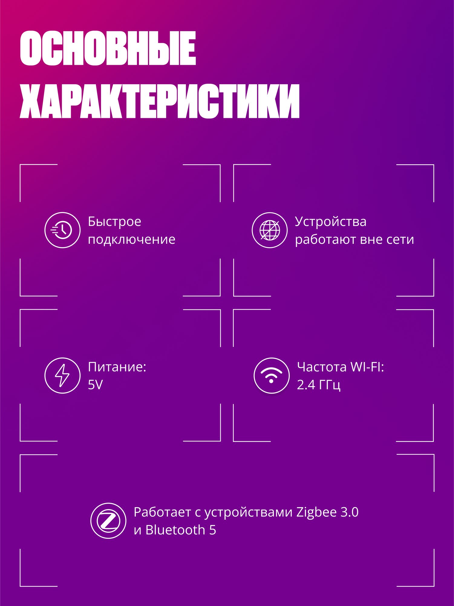 Умный шлюз Tuya Zigbee 3.0 с Bluetooth 5.0, хаб для умного дома, белый Zigbee hub — фото 1