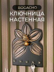 Настенная ключница Bogacho Блум мини с крючками и декоративной фигуркой птички в прихожую и коридор