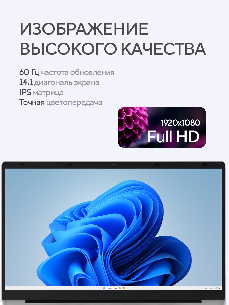 SOLOVOX Ноутбук 14" Intel Pentium N3700, Ноутбук для работы и учебы, Windows 11 Pro, Русская раскладка,256 ГБ,8 ГБ — фото 1