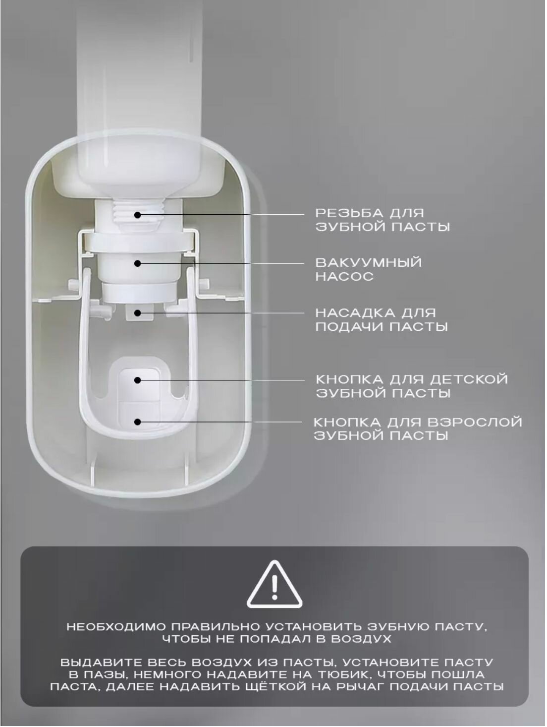 Дозатор для зубной пасты Ecoco, пластик, настенный, серый/белый — фото 1