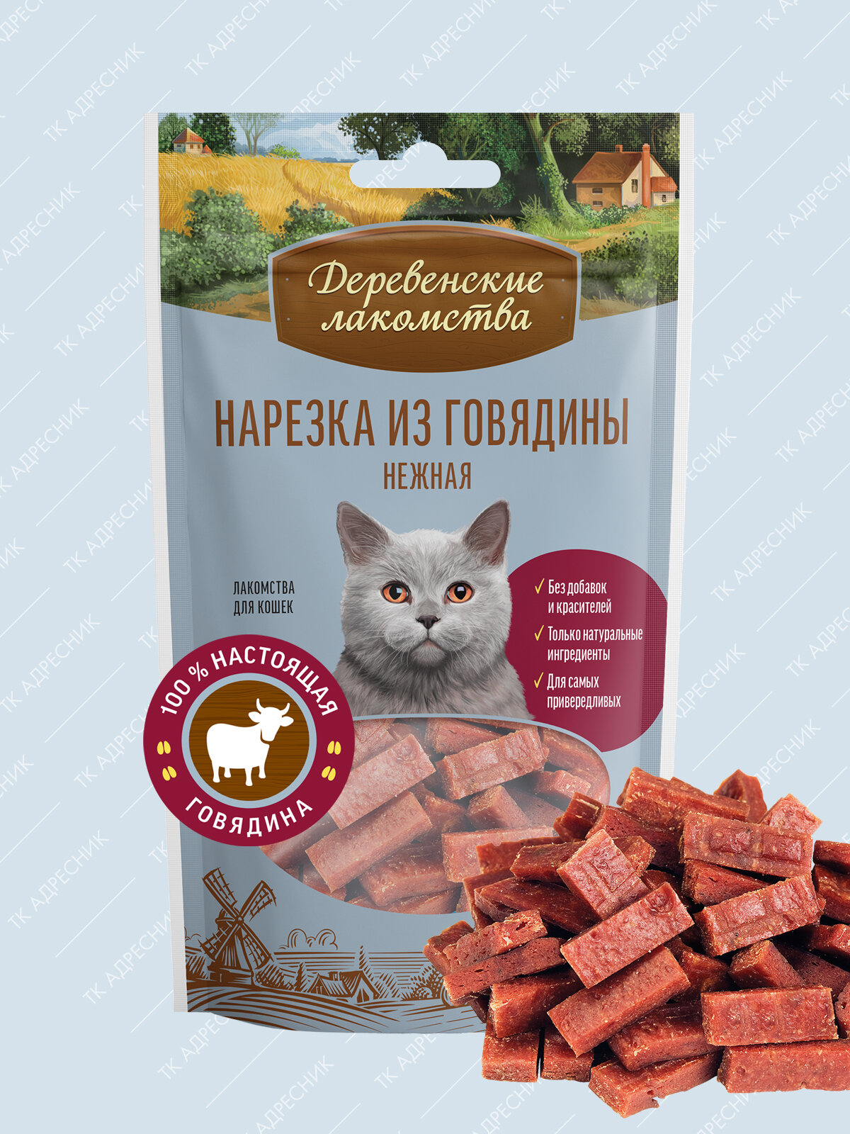 Лакомство для кошек 