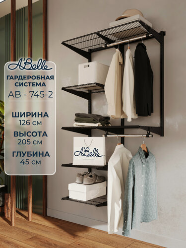 Изображение товара Гардеробная система, система хранения Abelle AB-745-2, черный, Металл, 126х205х45см
