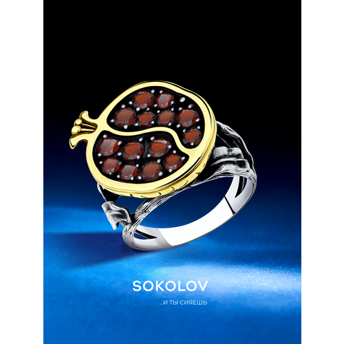 фото Кольцо sokolov, серебро, 925 проба, чернение, гранат, размер 22.5