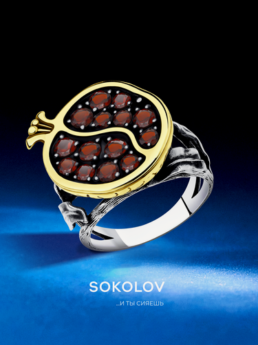 Изображение товара Кольцо, серебро, 925 проба, чернение, гранат