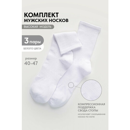 фото Носки berchelli, комплект, 3 пары, размер 27-29, белый1