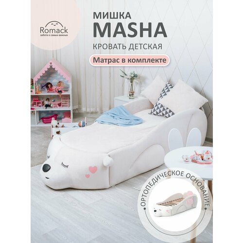 фото Кровать детская 170x70 romack masha белый мишка для девочки с матрасом, защитными бортиками и ортопедическим основанием