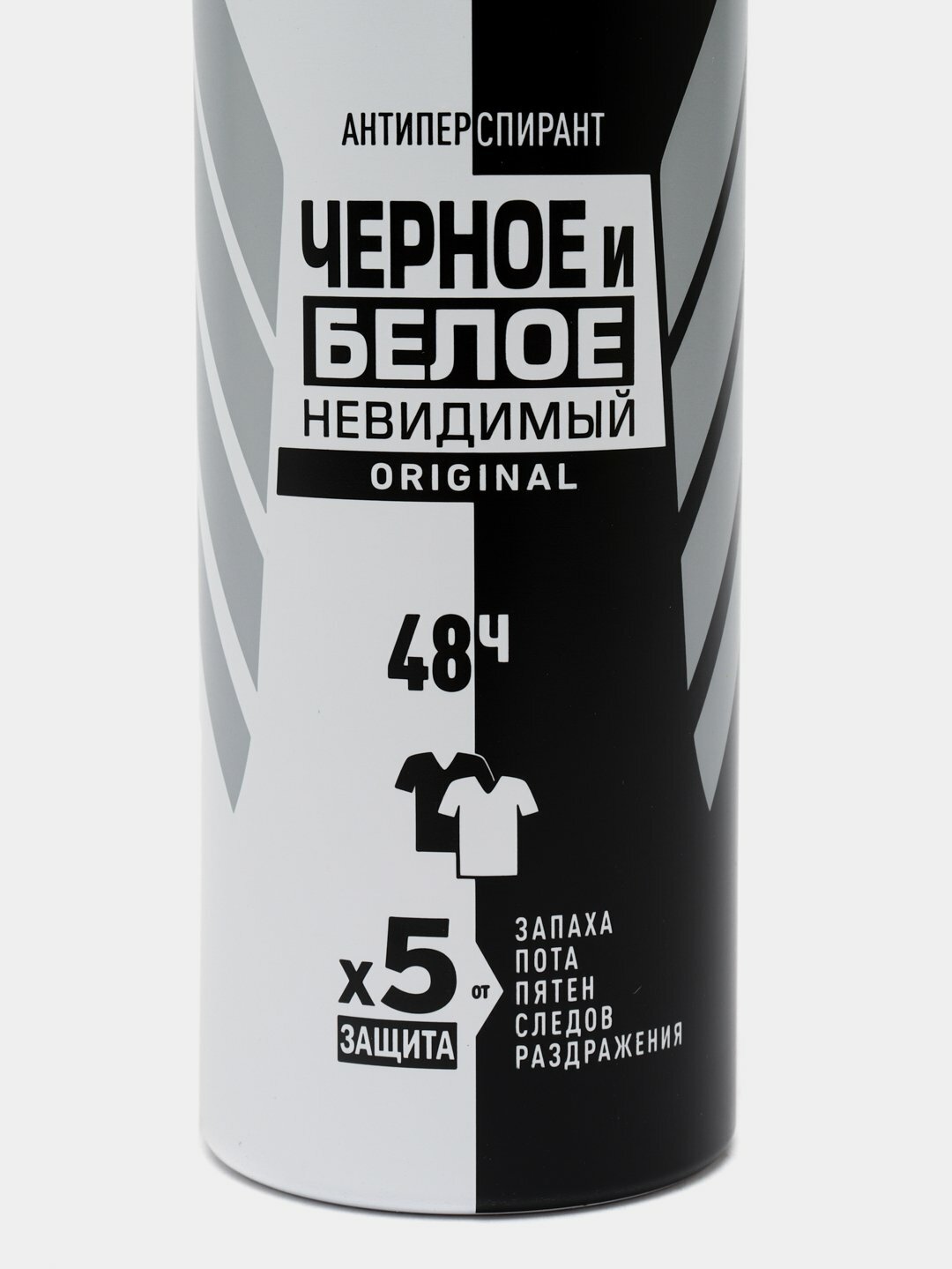 Дезодорант-спрей NIVEA MEN для мужчин, Невидимая защита для черного и белого, 150 мл — фото 1