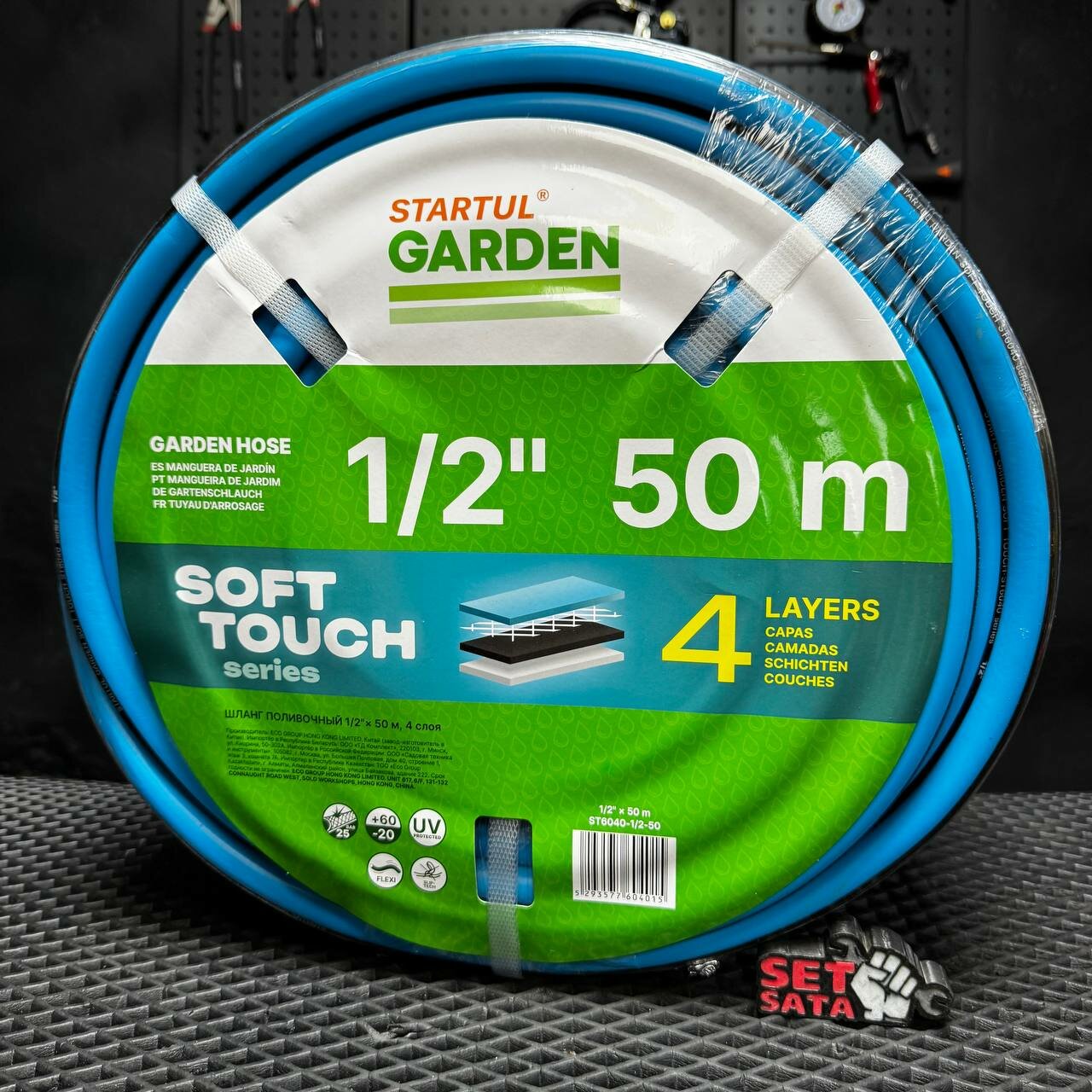 Шланг поливочный садовый 1/2" STARTUL Garden 50 м (ST6045-1/2-50)